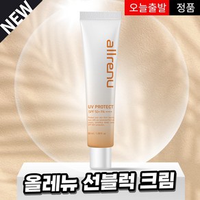 올레뉴 유브이 프로텍트 선블럭 크림 최신유통기한27년08월21일, 1개, 50ml