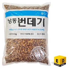 ATO 고품질 프리미엄 고단백 냉동 번데기[북한산 A급원료], 4kg, 1개