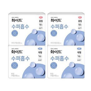 화이트 수퍼흡수 중형 18P 3개, 화이트 수퍼흡수 중형, 18P, 2개+대형, 16P,