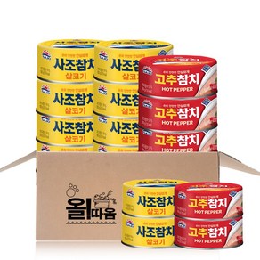 올따옴기획 사조 살코기참치100g 10개+고추참치100g 5개