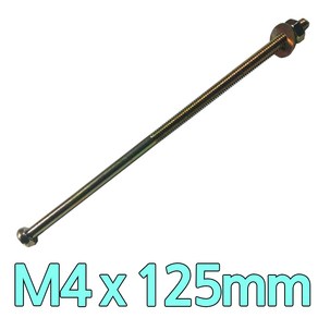 다스마트 둥근머리 볼트 m4 x 125mm 너트와샤세트, 1개