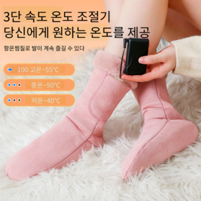 VKKN USB 발난로 발난로 USB 발난로 발온열기 USB 전기발난로 사무실발난로 충전 가열 발바닥 전열 양말 보온발 겨울