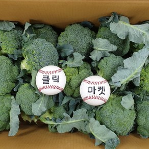 클릭마켓 국내산 햇 브로콜리 브로컬리 2kg 4kg 8kg, c국내산 브로콜리 2kg, 1개