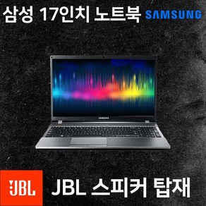 노트북 지포스그래픽 NT550P7C i5-3세대/RAM8G/SSD128G/WIN10 17인치 중고노트북, WIN10 Home, 8GB, 128GB, 다크그레이