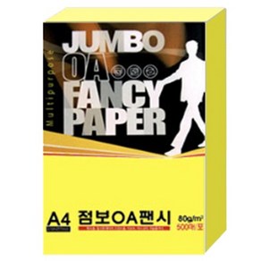 A4팬시페이퍼500매/색지/A4색지/색상지/칼라복사지/OA지/OA팬시페이퍼/OA점보/점보OA/색지/칼라색지/색복사용지/복사용지