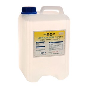 클린가이 극초순수 증류수 10L