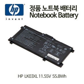 HP 정품 병행 LK03XL HSTNN-LB7I HSTNN-LB7U 916368-421 916814-855 배터리, 1개