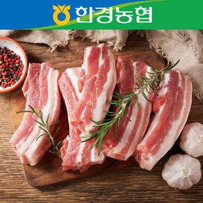 [한경농협] 제주 돼지/흑돼지 구이용/오겹살/목살