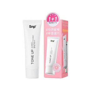 [1+1기획]SNP UV 퍼펙트 에어톤업 선크림 더블 기획 (50ml+50ml), 2개, 50ml