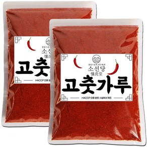 소선당 시어머니가 탐내는 한식용 김장 고춧가루, 1kg, 2개