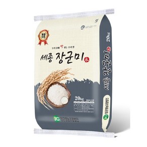 햅쌀 쌀20kg 쌀10kg 장군미(세종미) 백미(청결미)