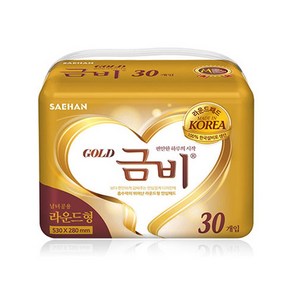 금비 골드 속기저귀 라운드형 240매 30매X8팩, 8세트, 30개입, FREE(onesize)