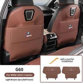 차량 인테리어 자동차 좌석 등받이 보호대 PU 가죽 킥 방지 매트 BMW 5 시리즈 G60 i5 2024 용 보관함 포함 더러움 패드 액세서리 2 개, 8) HalfCove LightBown