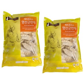 쉐프초이스 명란 군만두 1.4kg x 2개 / 냉동 명란만두