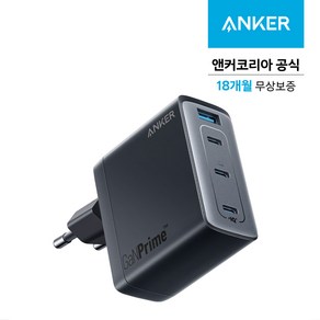 앤커 GaN 프라임 747 150W 충전기, 1개, 블랙