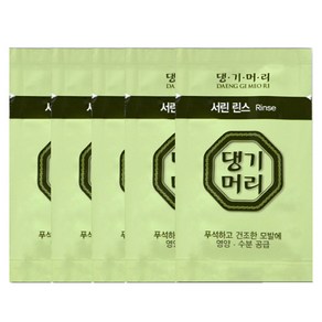 댕기머리 서린 일회용 린스 8ml x 100개