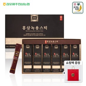 농협홍삼 6년근 홍삼 녹용스틱 30포 40포, 30개, 10ml