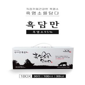 흑담만 고급 프리미엄 염소 엑기스, 60개, 100ml