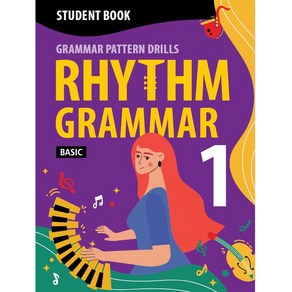 리듬 그래머 Rhythm Grammar Basic 1 Student Book