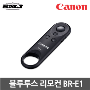 캐논 블루투스 리모컨 BR-E1 200D 200D2 800D 6Dmark2