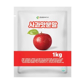 사과맛분말 1kg