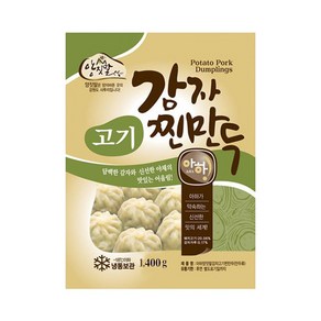 아하식품 양짓말 감자고기 찐만두, 1.4kg, 1개