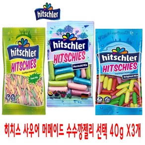 땡큐온 히치스 사우어 머메이드 수수깡젤리40gx3개