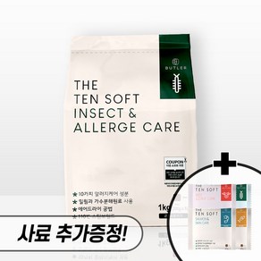 버틀러 더텐 소프트 1kg + 200g 강아지 소프트사료 반건조사료 소프트사료 비프 연어 황태 인섹트 알러지케어 관절 눈물사료, 인섹트 엔 알러지 1kg + 200g + 더클3매