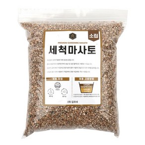 갑조네 세척마사토 소립 (1.5kg)