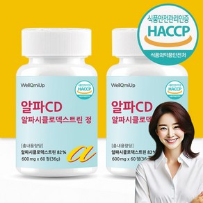 알파cd 알파CD 알파시클로덱스트린 알파시디 식약청인증 HACCP, 2개, 60정