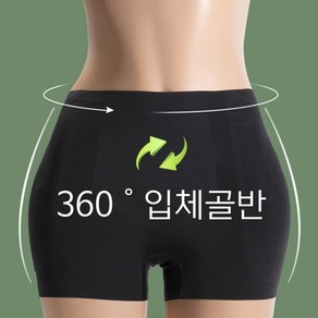 캔디핑크 속바지 골반뽕/보정속옷