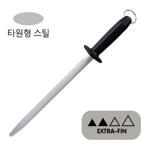 제우스 야스리 엑스트라 파인컷 반달(타원형) 30cm-칼갈이 나이프 샤프너, 단품, 1개