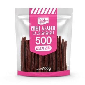 테비사사미 양고기스틱 500g 육포간식 반려동물간식 훈련간식 강