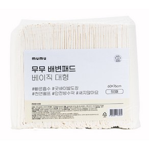 핏펫 강아지 무무 배변패드 대형 50매, 2팩