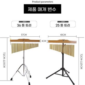 윈드차임 바차임 윈드벨 25음 스텐드 포함 골드