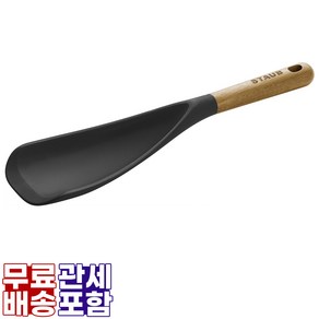 Staub 실리콘 멀티 주걱 다기능 스푼, 1개, 다기능스푼(단일제품)