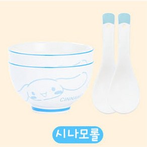 산리오 밥그릇 수저세트 (그릇 2P+수저 2P), 1개, 시나모롤