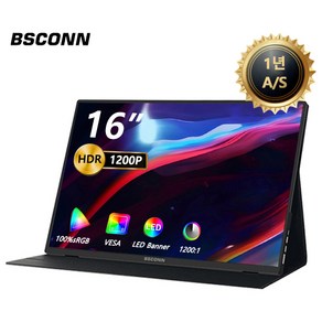 BSCONN 베쓰콘 16인치 FHD HDR 초슬림 IPS 휴대용 DEX 포터블 모니터, M16, 35.4cm