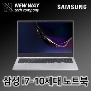 삼성 NT551XCJ 중고노트북 코어 i7-10세대 RAM16GB SSD512GB WIN10 고성능 휴대용 업무용 중고노트북