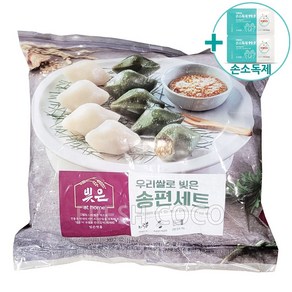 코스트코 냉동 삼립 송편세트 1.5KG [아이스박스] + 사은품, 1개