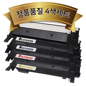 (4색세트) 삼성 CLT-K515S 토너 호환 (검정+파랑+빨강+노랑) CLT-P515C C51x SL-C565FW SL-C565W SL-C515W SL-C515 SL-C565, 1세트, 4색세트