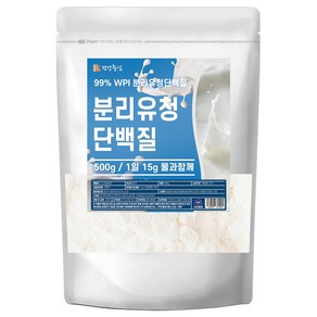 건강중심 WPI 분리 유청 단백질 분말, 1개, 500g