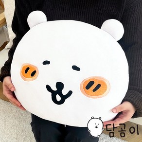 담곰이 볼터치 얼굴 쿠션 인형 40cm 농담곰