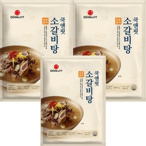 해와바다 맑은 소갈비탕 800g 1-2인분 진짜 소갈빗대