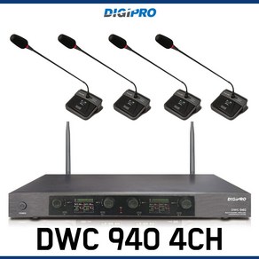 [DIGIPRO] 디지프로 DWC 940 4CH 4채널 구즈넥 무선 마이크 세트