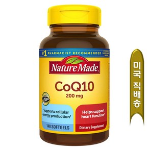 [사은품증정] 네이쳐 메이드 코큐텐 200mg 140정 (소프트젤), 챱스틱(랜덤) 1개, [1개] : 200mg, 1개