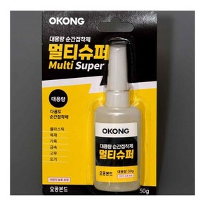 오공 멀티슈퍼 순간접착제 50g 대용량 다목적 초강력