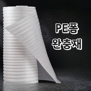 PE폼 완충지 완충재 충격방지 포장재 발포지 포장 가구 보호 방음재 액자 택배 충격보호, 1.두께0.5mm폭20cm길이200m, 1개