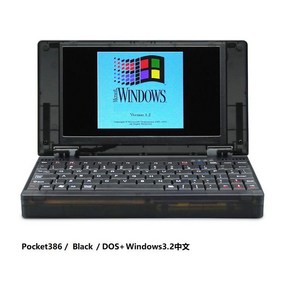 포켓 386 pc 윈도우 3.1 3.2 95 Hand cpu 레트로 도스, 블랙 (DOS + Win3.2 중국어)