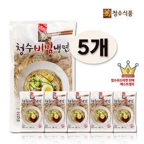 청수 프리미엄 비빔냉면 720g x 5개 비빔장포함 (20인분)